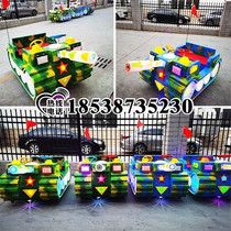 New square stalls Bumper car Parent-child double childrens play Plastic cannon luminous electric toy car outdoor