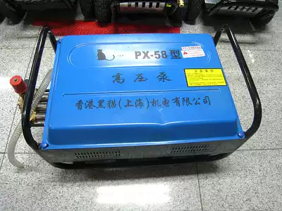 Shenyang (pure copper motor)Hong Kong Black cat 58 type car wash machine high pressure car wash pump high pressure cleaning machine brush