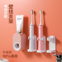 Electric toothbrush holder Hole-free wall-mounted toothbrush rack storage rack Suction wall-mounted bathroom storage rack set