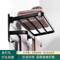 Bathroom shelf Hole-free towel rack Bathroom shelf Toilet bath towel rack Toilet wash storage rack