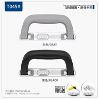 T045# ручка одна