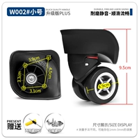 W002#Труба колеса одна пара (черная)