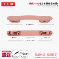 T061#рука положите {розовое золото}