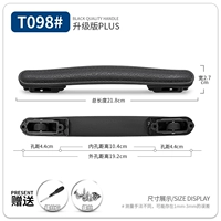 T098# обрабатывать один