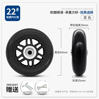 22#одиночные колеса (замечания характеристики ногтей)