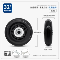 32#одиночные колеса (замечания характеристики ногтей)