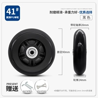 41#одиночные колеса (замечания характеристики ногтей)