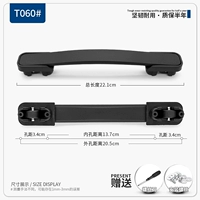 T060#Ручка (черный)