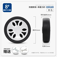 8#одиночные колеса (Утверждает спецификации ногтей)