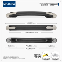 RB-078A#