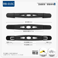 RB-015C#