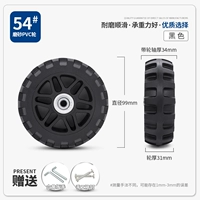 54#одиночные колеса (замечания характеристики ногтей)