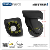 W049#Молочная пара колес