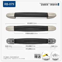 RB-079#