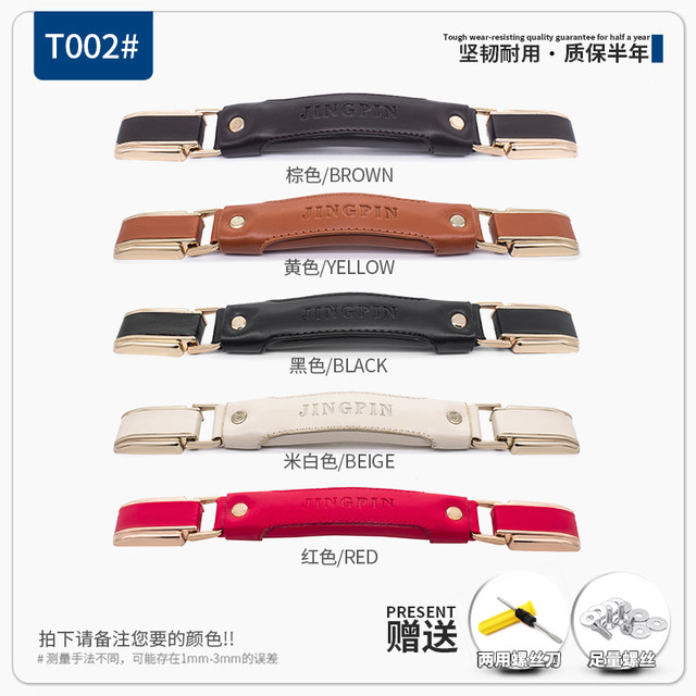 ອຸປະກອນເສີມ Luggage Handle Trolley Case Suitcase Handle T002 Leather Handle Accessories Repair Luggage Parts Hand