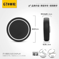 67# одно колесное (обратите внимание на технические характеристики ногтей)