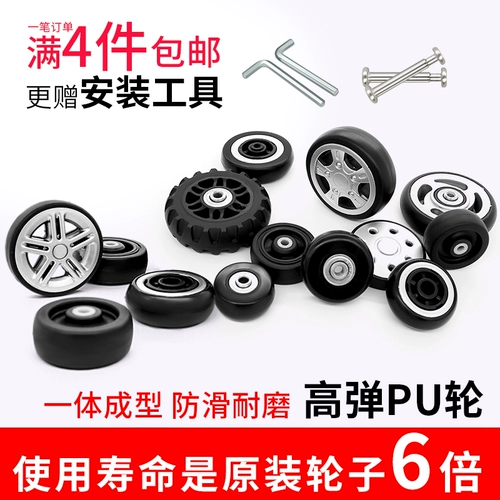 Универсальный сменный чемодан для путешествий, аксессуары