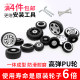 ກະເປົາເດີນທາງ trolley suitcase travel suitcase universal wheel replacement wheel rubber caster rim repair pulley accessories