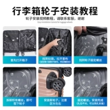 Чемодан для путешествий, универсальный сменный аксессуар для сумки