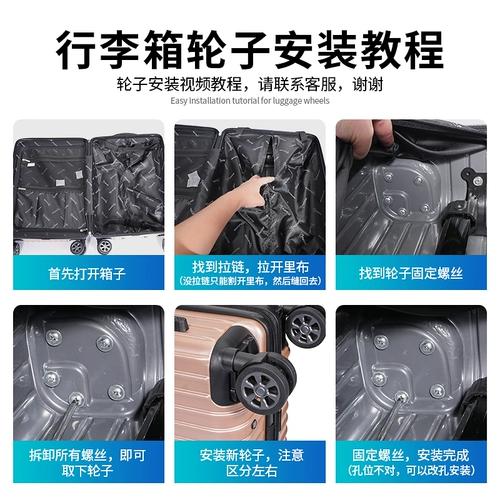 Чемодан для путешествий, универсальный сменный аксессуар для сумки