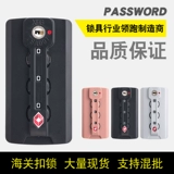 Чемодан, аксессуары, замок, алюминиевый кейс