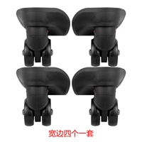 Большой раунд четырех (черный)