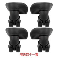 Набор из четырех (черных) маленьких кругов колес (черный)