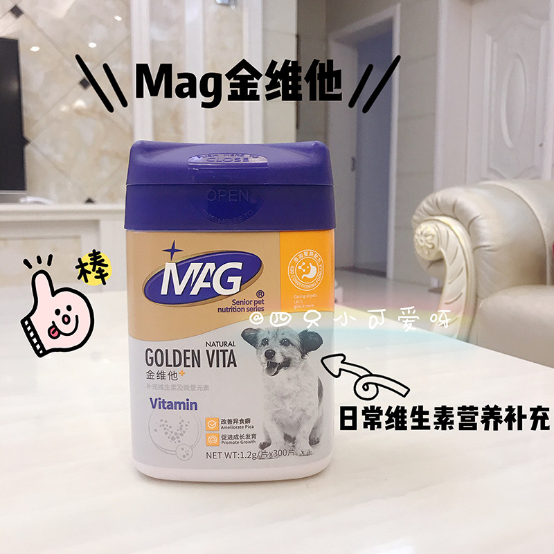 MAG Kinvi's Nutritional Powder Pet Dog Dog to Improve Exotic Foods Improve Immune Cat Universal Nutritional Supplements