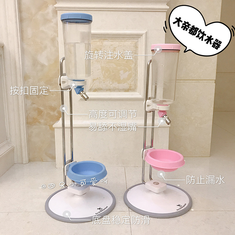 Taiwan's Great Dog Vertical Bears Drinking Water Drinking Water Drinking Water Spout Kettle Snownery Pets Exclusive