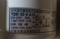 Nouveau conditionnement dair installé à lorigine Machine intérieure Moteurs à moteur à moteur à moteur YDK-23-4 A15-Consultation en matière de négociation