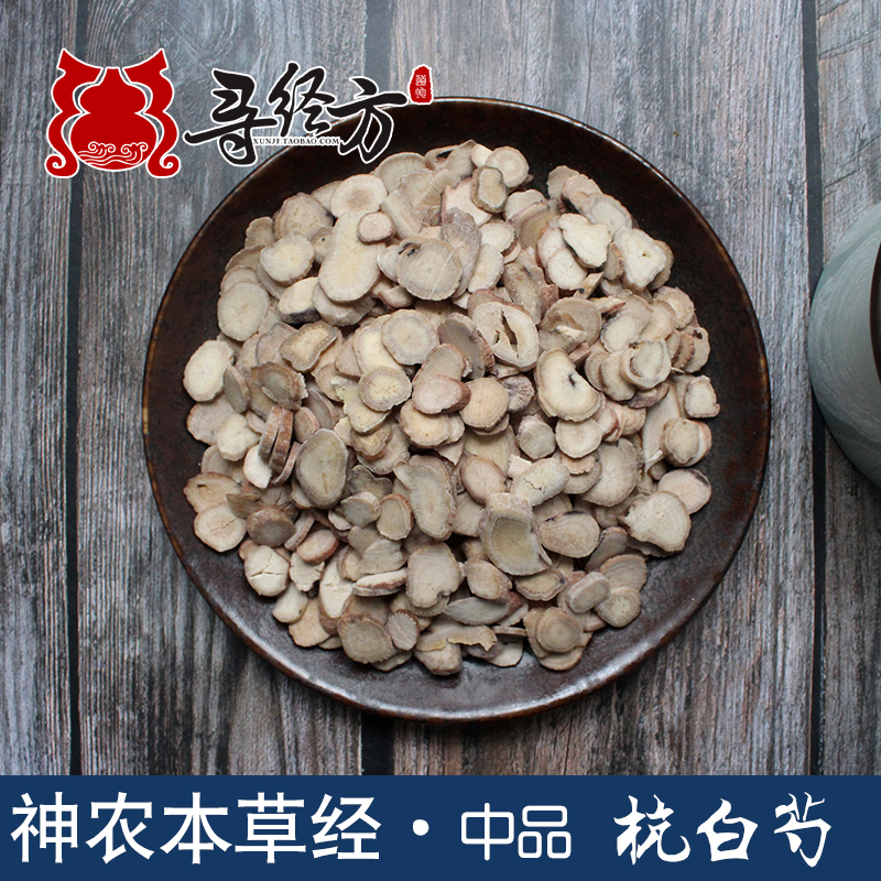 Hangbai Paeon Hanghai Paeon Hanghai Paeon Penghai Penghai Penghai Penghai Penghai Penghai Penghai Penghai Penghai Penguin Penguin Penguin Penguin Penguin Penguin Penguin Penguin Penguin Penguin Penghai Co. is 250 grams