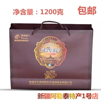 Xinjiang Honey Peng Honey Garden Black Honey High-grade Gift Box Kanas Hemu Plateau Honey