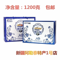 Xinjiang Honey Pengs Honey Garden Mountain Nectar High-grade Gift Box Kanas Hemu Plateau Honey 1200g