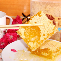 Xinjiang Hemu Kanas specialty Pengs honey farm self-produced honey 500g sealed box honeycomb honey