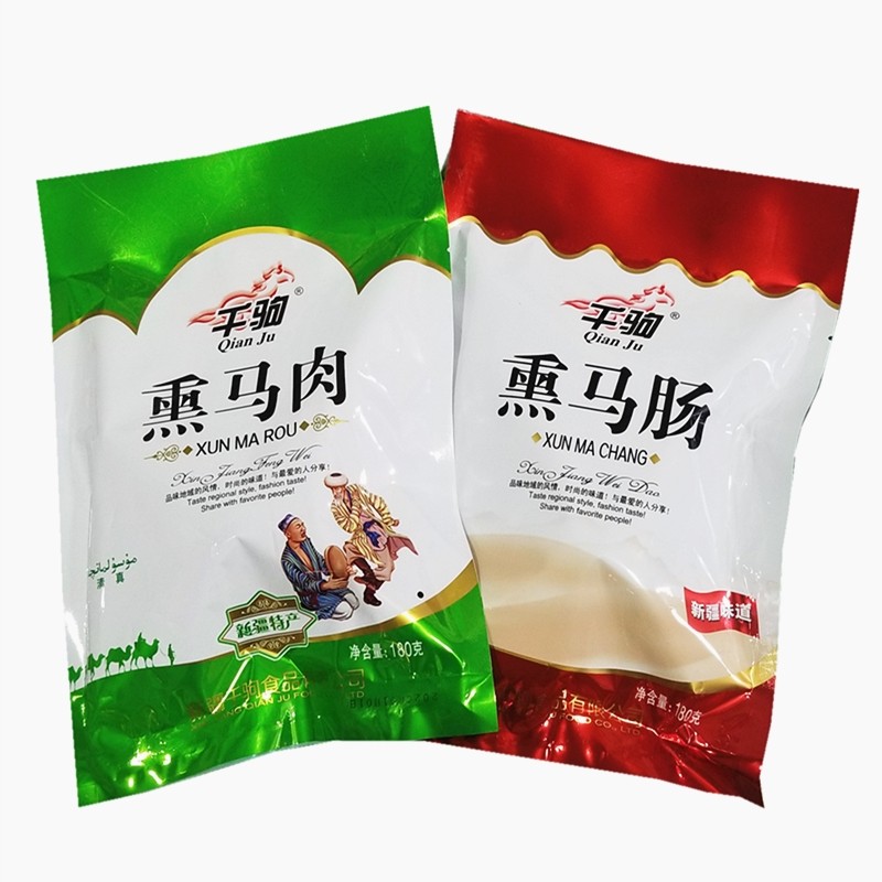 Xinjiang specials one thousand foal lavender sausage horse meat 180 gr moose deer meat yak beef Xinjiang beef in 3 packs