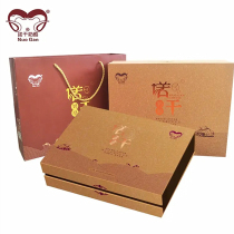 Xinjiang Altay specialty milk pimple leisure gift Nogan 600g sweet and sour cheese gift box