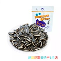 Xinjiang specialty Guzinuo dry original selection sunflower seeds 128g roasted goods office casual snacks