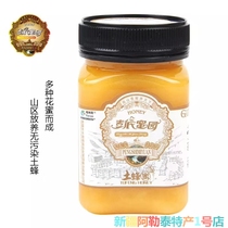 Green Xinjiang Altai Kanas Hemu specialty Pengs Honey Garden soil honey 500 grams 100%honey