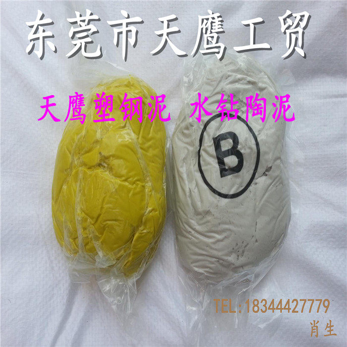 Tianying rhinestone clay plastic steel clay ornament glue clay ceramic glue AB clay ceramic tile repair waterproof plugging leakage oilability