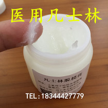 White Varseline Dies Silicone Industrial Rustproof AB Resin Special Release Agent Lubricated Demould