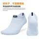 Thickened towel bottom sports socks professional basketball socks men's elite socks pure cotton women's mid-calf children's running socks short socks