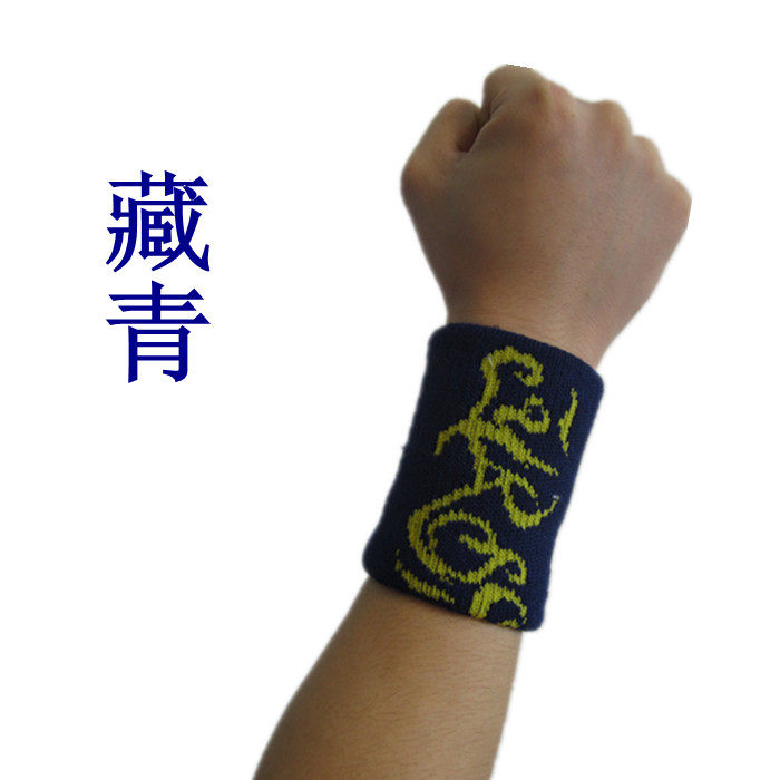 Protection sport - Ref 586286 Image 7