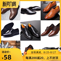  Model room Cloakroom Leather shoes Mens shoes Wardrobe wardrobe decorations Clothes shoes bags Props ornaments