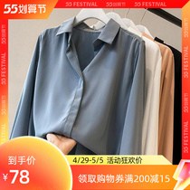 New prototype board room cloakroom props clothes Han version loose lady shirt soft adornment swing piece Chen set items