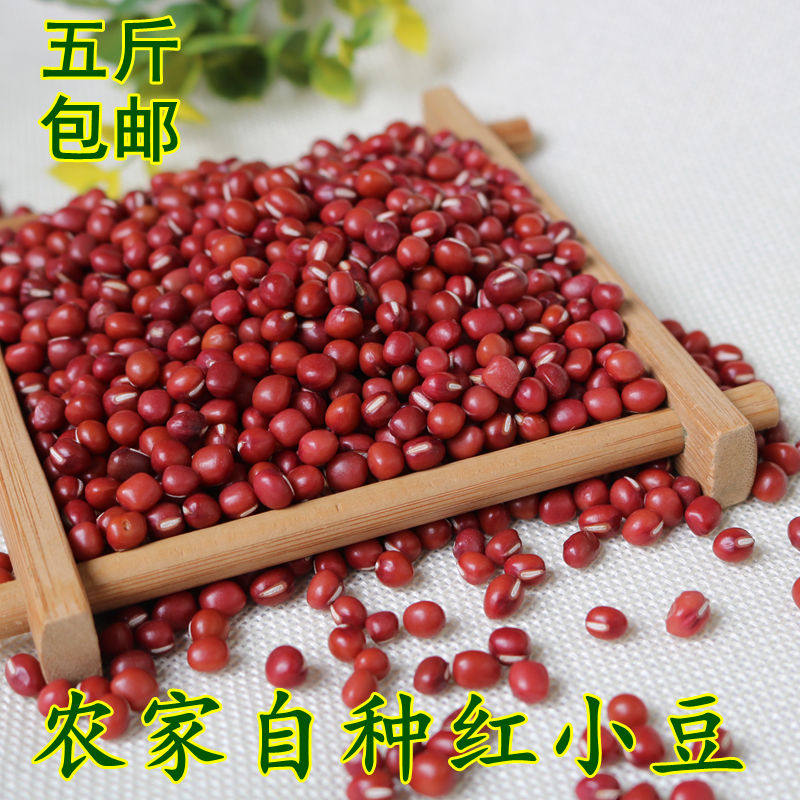 Red Soy Bean Farmer produces red soybeans non - red soybeans and grain - grain 500g