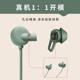 Huawei freelacepro 귀마개, Huawei 귀마개, 귀마개, 무선 Bluetooth 헤드셋, freelacepro 상어 지느러미 실리콘 부드러운 고무 슬리브, 목걸이 귀마개, 보호 액세서리에 적합합니다.