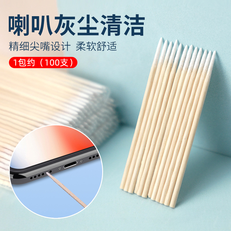 Mobile Phone Dslr Camera Earpiece Speaker Hole Sound Hole Speaker Charging Port Suitable for Apple Earphones Airpods2 Cleaning Tool Ultra-Fine Pointed Cotton Swab Dust Removal Microphone Cleaning Dust Removal