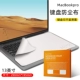 [13 -inCh] MacBook Pro Dust -Pronation Cloth