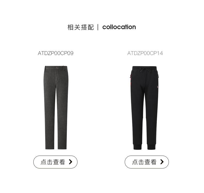 LG时装旗下中高端品牌 Hazzys 哈吉斯 男子绵羊毛混纺衬衫 图11