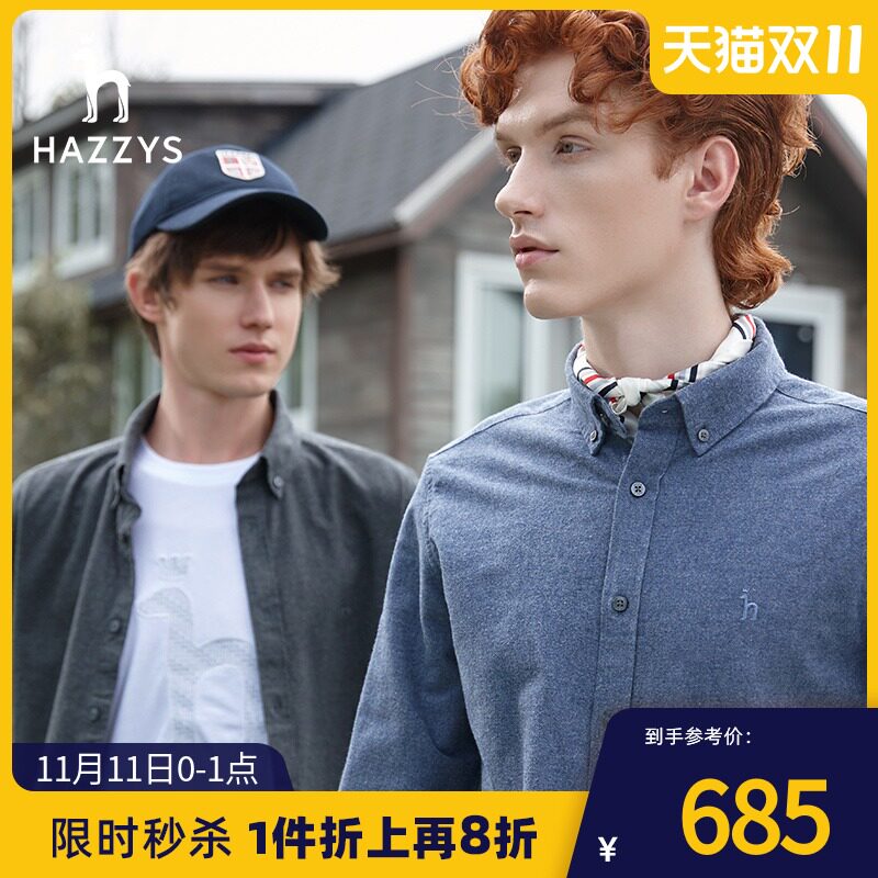 Hazzys Haggis autumn new men's long sleeve shirt Korean loose yak velvet shirt men's trend Men's